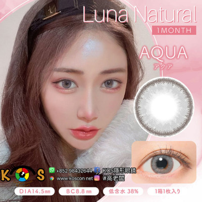 Luna Natural 1month Aqua ルナナチュラル 1ヶ月 アクア Luna Natural 1month Aqua ルナナチュラル 1ヶ月 アクア